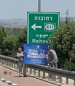יד לאחים מזהיר: בשבועיים הקרובים – קמפיין מיסיונרי נרחב באזור ירושלים והמרכז